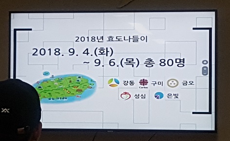 KakaoTalk_20180829_103426957.jpg
