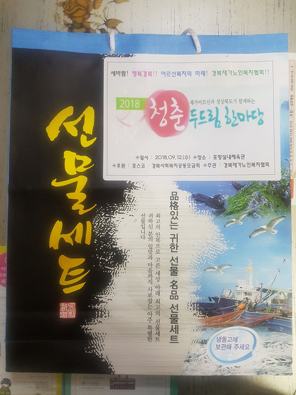 KakaoTalk_20180913_104324654.jpg