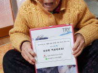 김순금어르신.jpg