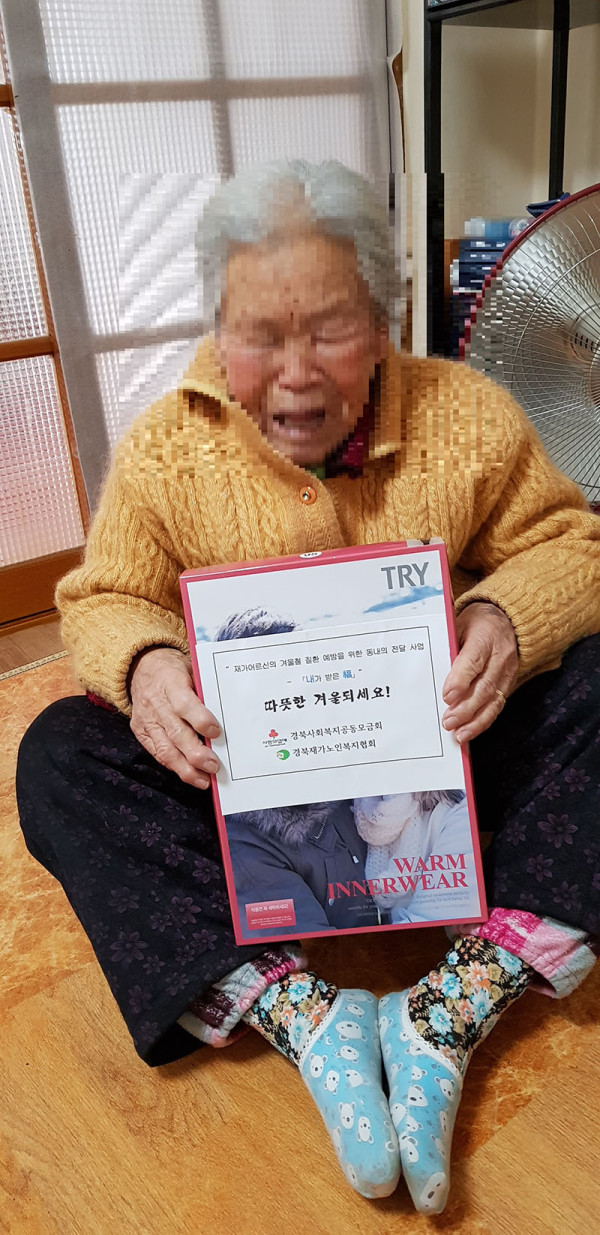 김순금어르신.jpg