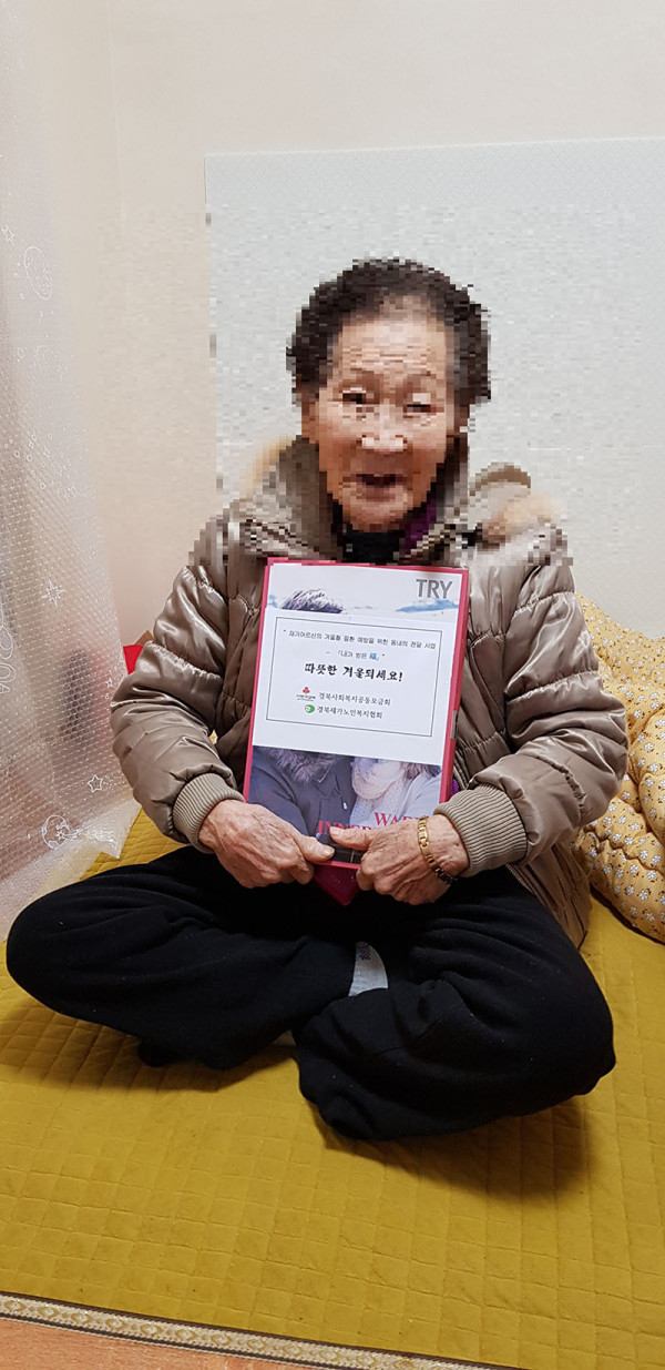 이숙영어르신.jpg