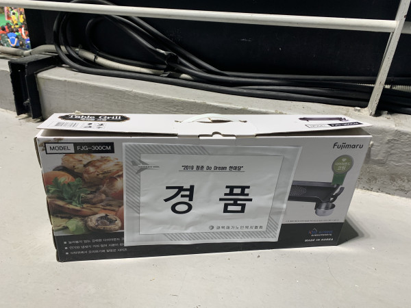 두드림경품.jpg