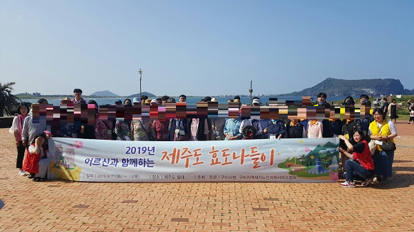 제주도 - 1.png