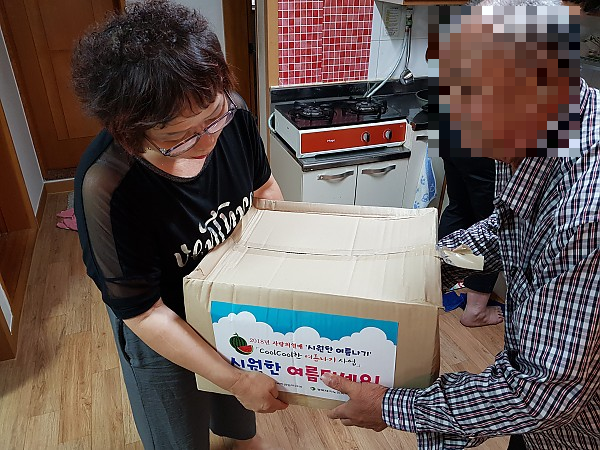 여름 - 4.png