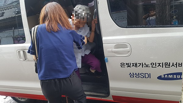 차량지원 - 2.png