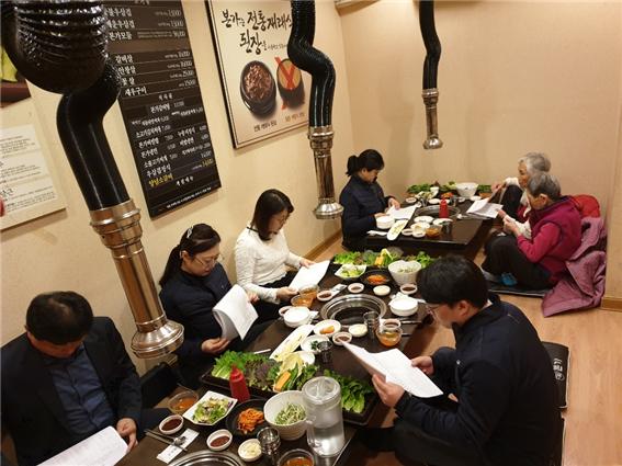 191122 4분기 운영위원회.jpg
