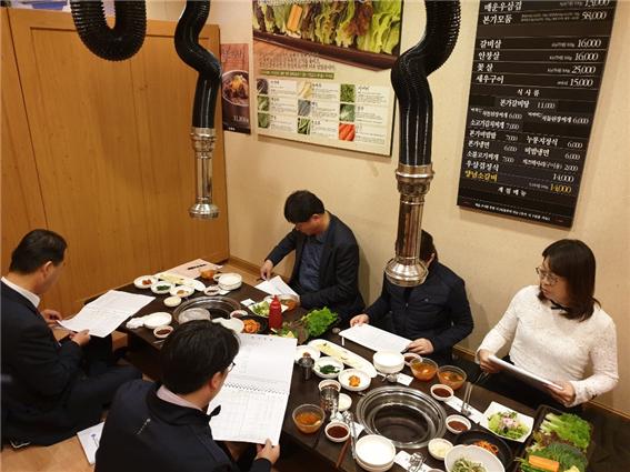 191122 4분기 운영위원회2.jpg