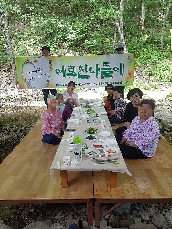 나들이 - 5.png