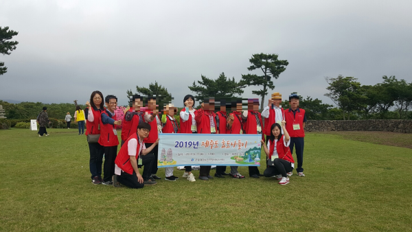 제주도 - 2.png