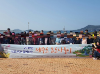 제주도 - 1.png