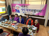 3월 생신 - 1.png