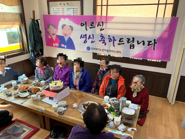 3월 생신 - 1.png