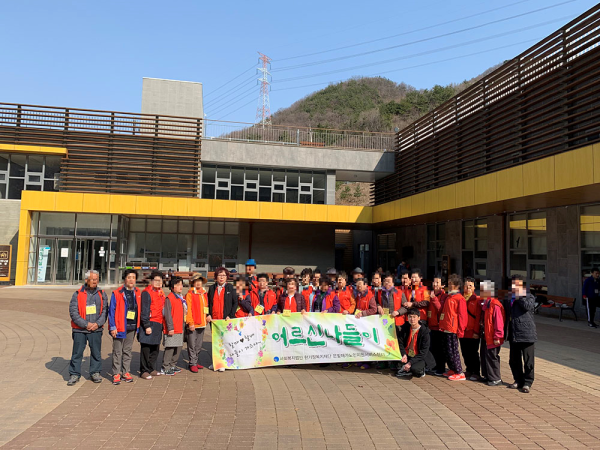 숲체험 - 5.png