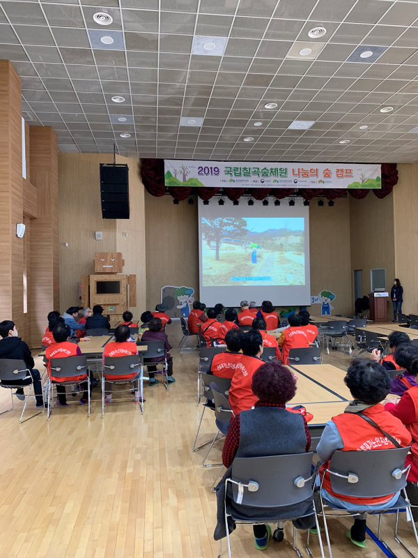 숲체험 - 1.png