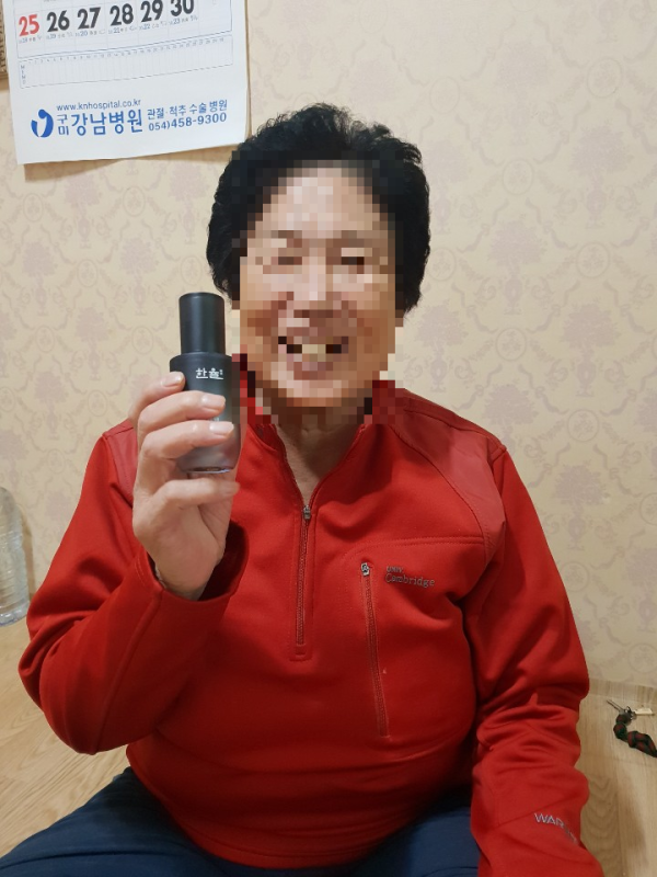 아모 - 1.png