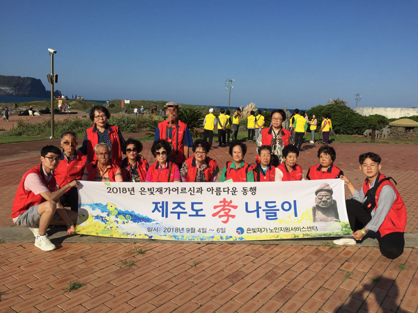 제주도 - 1.png
