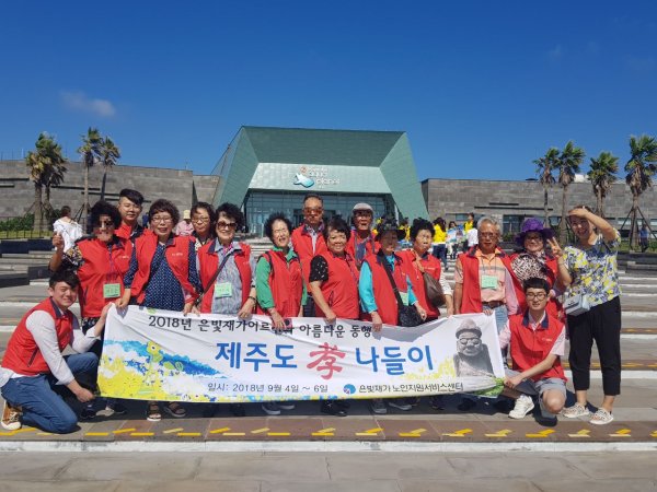 제주도 - 2.png