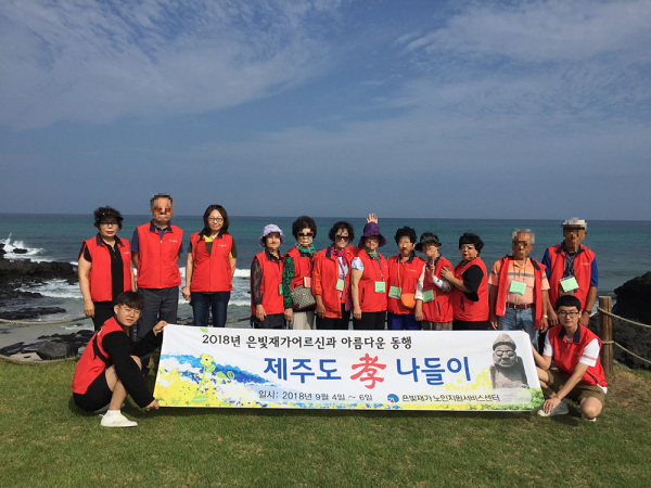 제주도 - 4.png