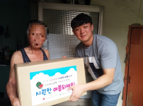 여름 - 7.png