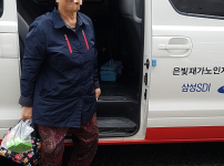차량지원.png