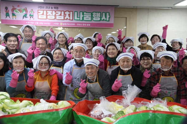 농협 김치나눔행사.jpg