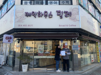 KakaoTalk_20191231_111602977_01.jpg