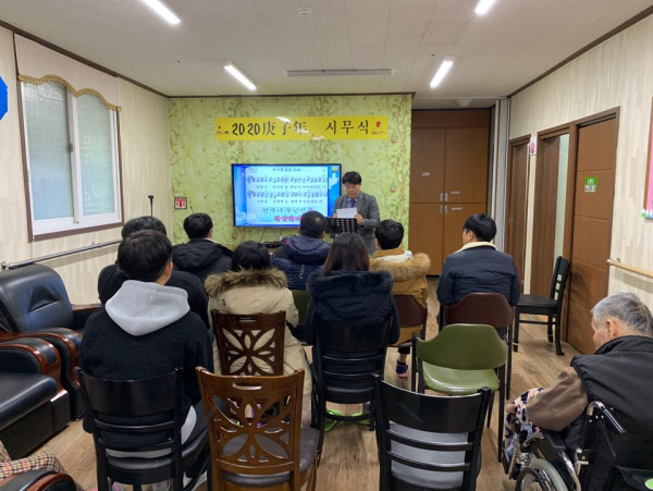 1.2 시무식.jpg