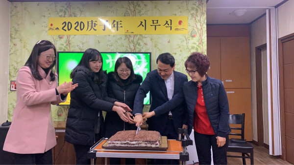 1.2 시무식3.jpg