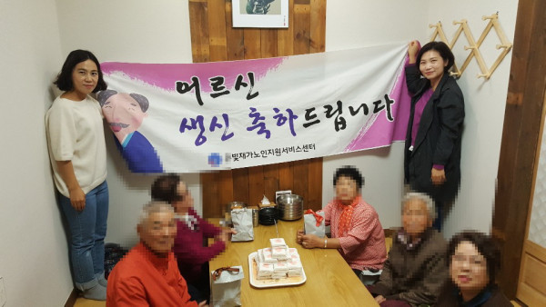 10월생신잔치1.jpg