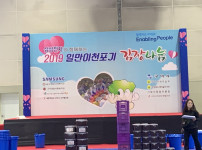 김장나눔.jpg