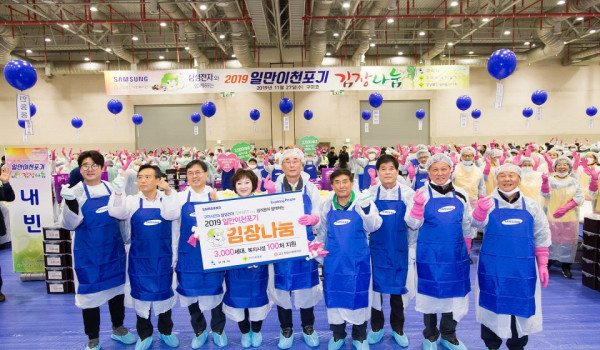 삼성나눔.jpg