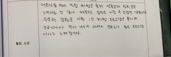 KakaoTalk_20200123_152408976_02.jpg