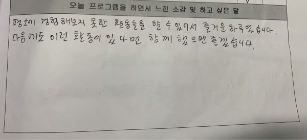 KakaoTalk_20200123_152408976_03.jpg