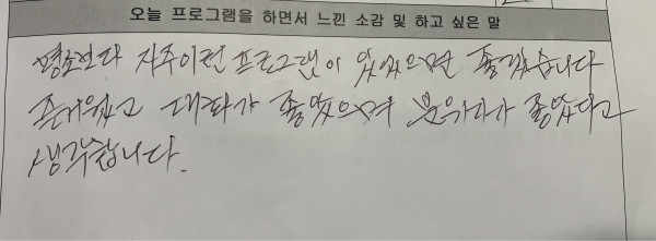 KakaoTalk_20200123_152408976_05.jpg