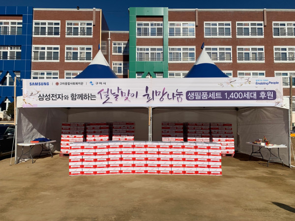 삼성.jpg