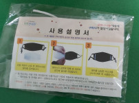 KakaoTalk_20200423_123522950.jpg