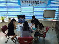 사업중간평가.jpg