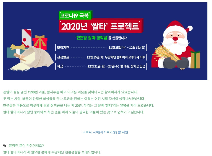 쌀타ㅇㅇㅇ.jpg