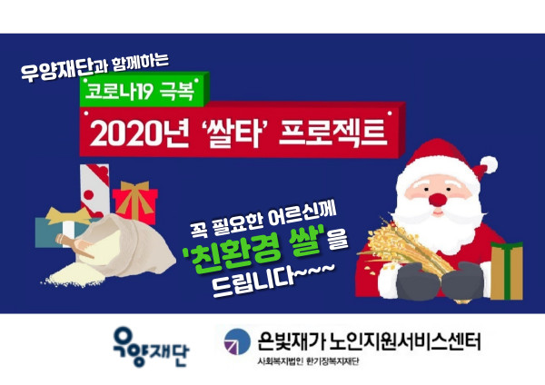 쌀타.jpg