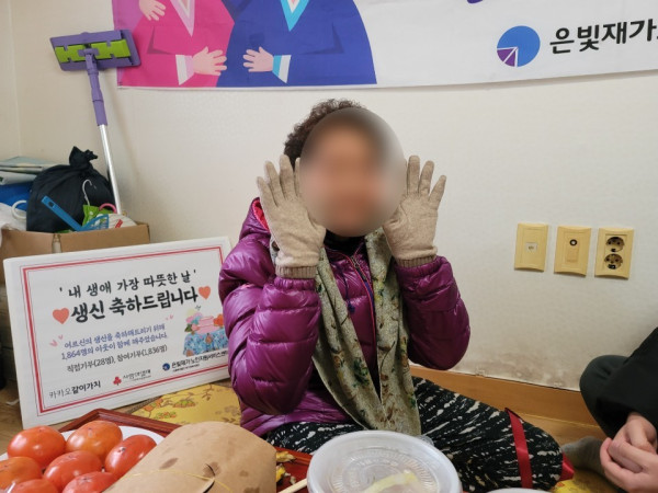 KakaoTalk_20201218_121026077_14.jpg