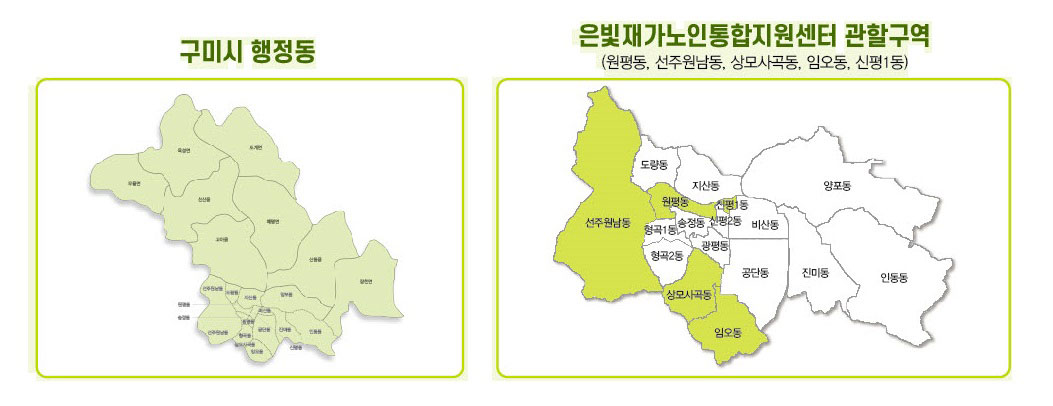 관할구역지도