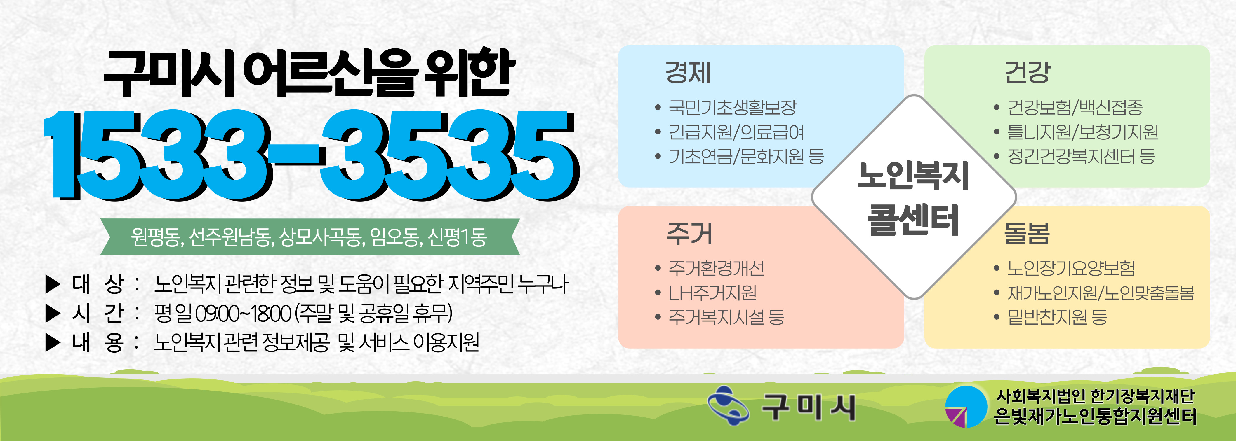 메인베너1