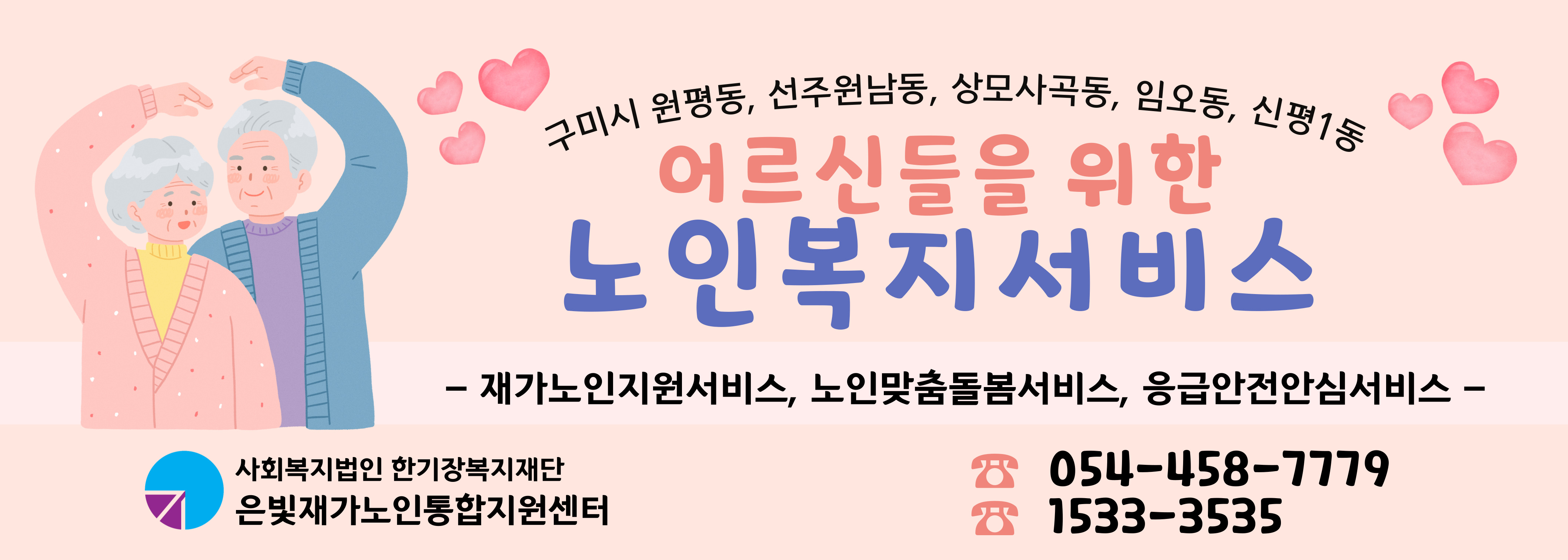 메인베너3